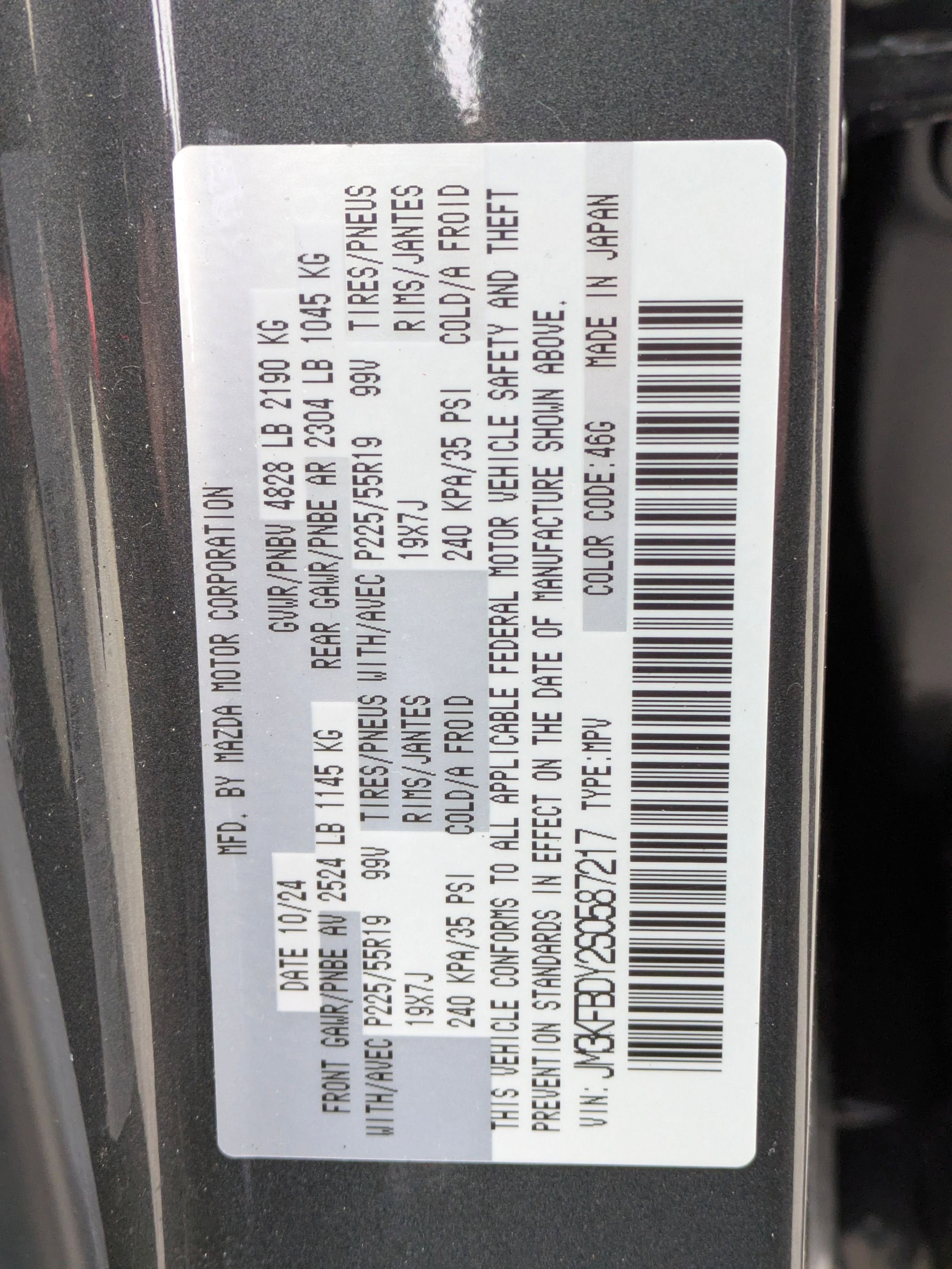 2025 Mazda Mazda CX-5 2.5 Turbo Premium Package